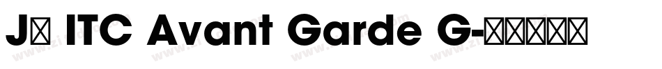 J十 ITC Avant Garde G字体转换